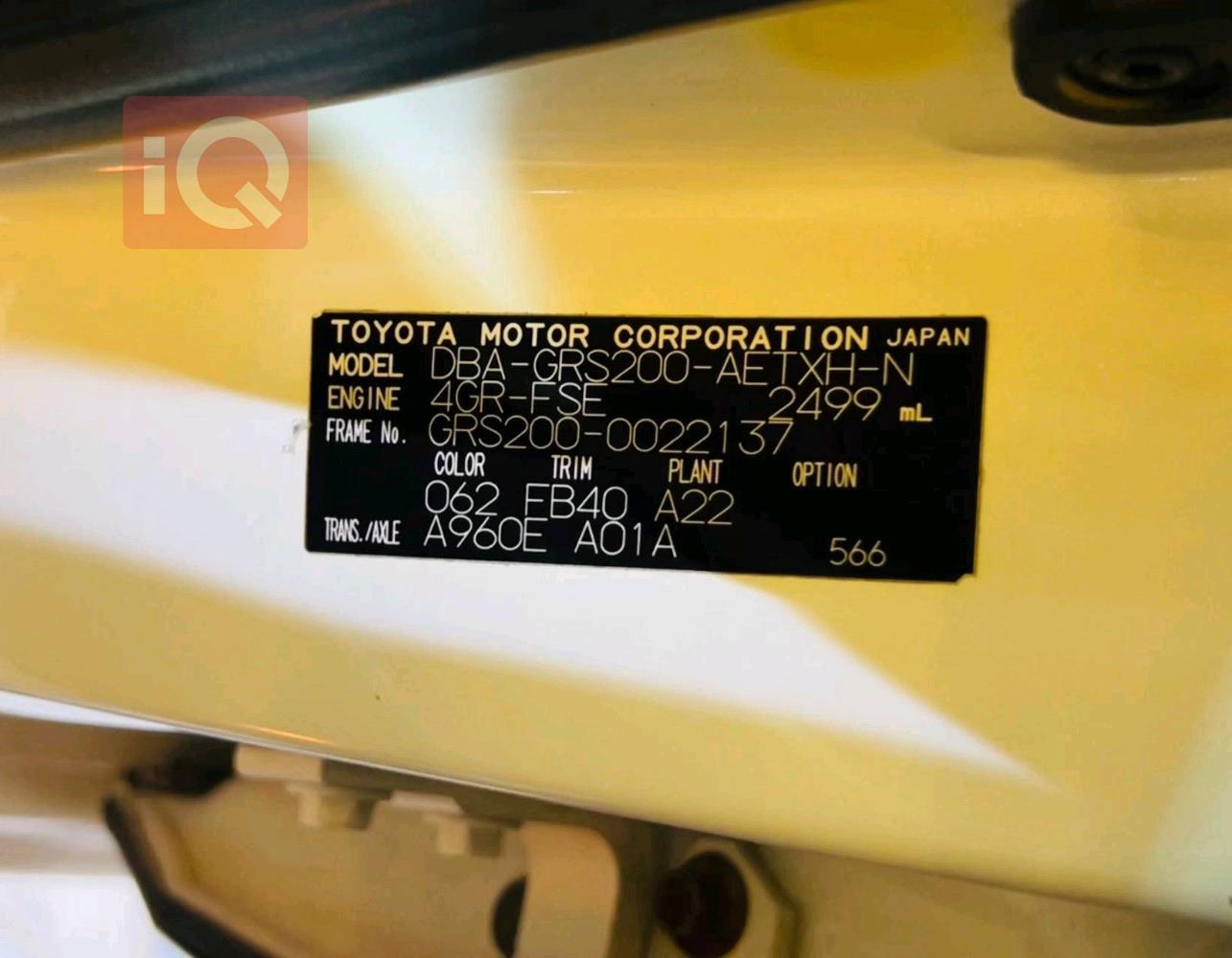 تويوتا كراون